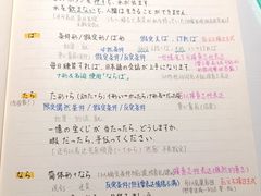 -樱花国际日语(徐家汇中心)