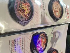 菜单-青松馆韩国料理(香港中路佳世客店)