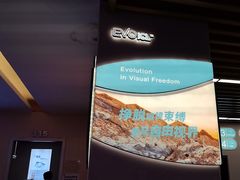 -武汉大学附属爱尔眼科医院(湖北总院)