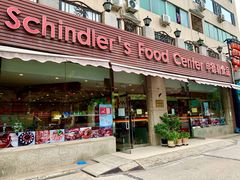 门面-申德勒食品(宾都苑店)