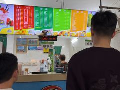 -有间冰室(侨港风情街店)