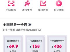 -济南奥林匹克体育中心体育场