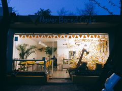-五进制 Coffee Shop