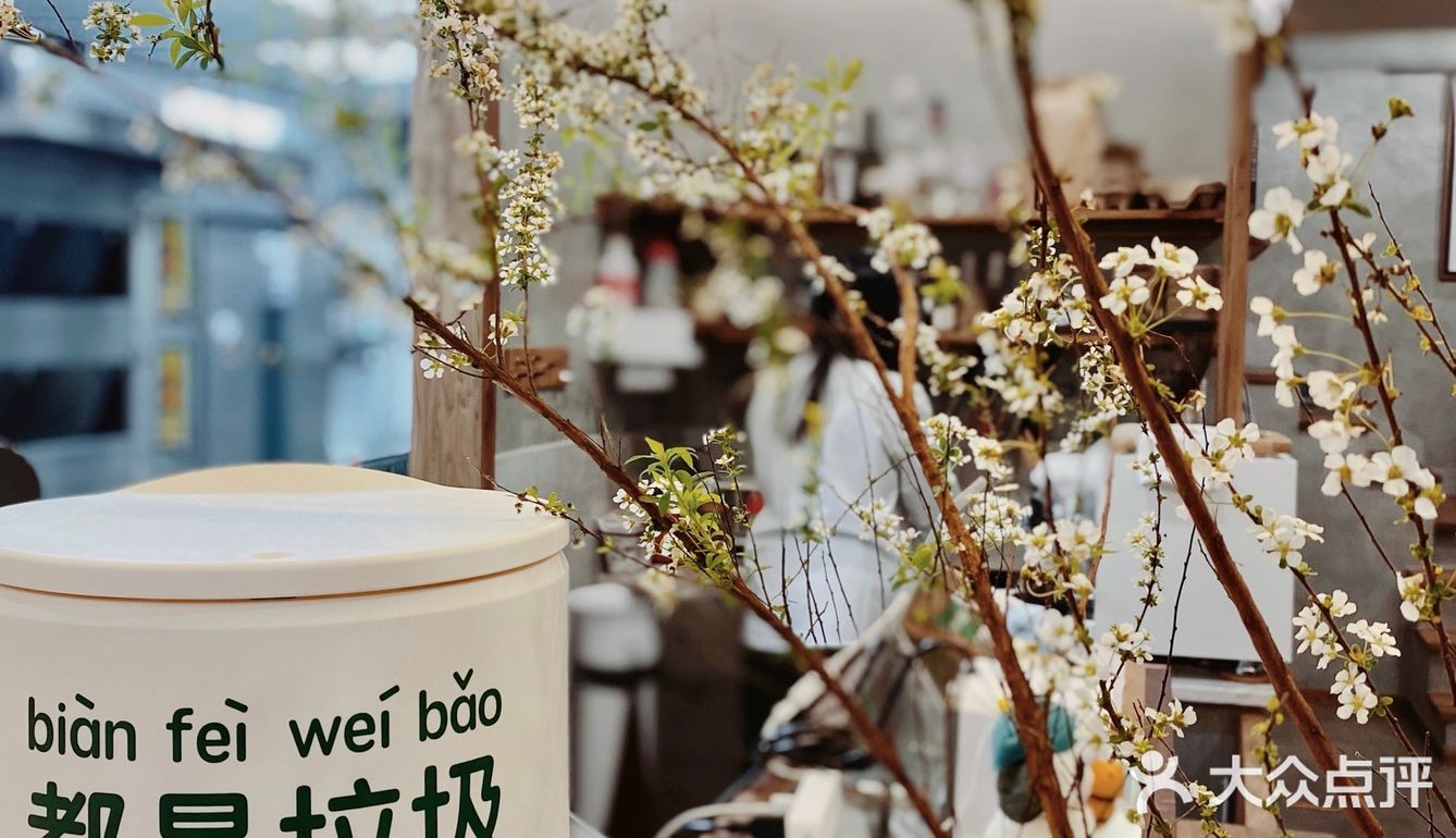 住店⭕️咖啡卡S3·思北 flower发发面包🌷