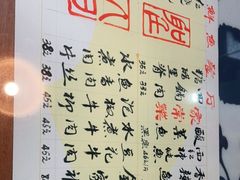 -何哥鲜鱼餐厅(龙湖花园店)