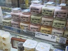 -白色日记·手作酸奶(麦凯乐店)