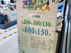 -国商百货(卫星广场店)