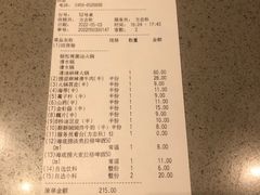 -海底捞火锅(让胡路万达店)