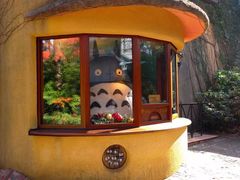 -三鹰之森吉卜力美术馆