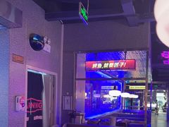 -匠子烤鱼(上邦百汇城店)