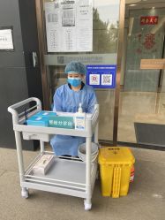 -中加科洋医疗美容