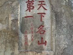 -万达广场(泰安泰山店)