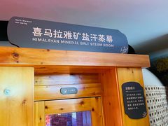 -北方暖暖温泉洗浴(沈阳北站店)