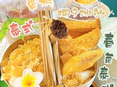 -春莱·泰式奶茶·老挝冰咖啡(宝龙店)