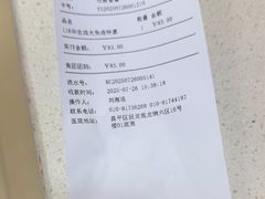 -宠福鑫动物医院(城北分院)