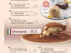 菜单-萨莉亚意式餐厅(河东万达店)