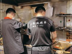 -小朱麻辣串(益民街店)