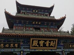 -章华寺