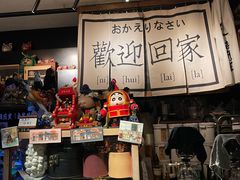 -沪水焙煎室(淡水路店)