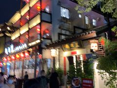 -鹅滋道(甘坑古镇店)