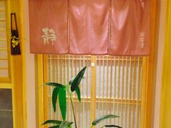 -大江户·温泉洗浴(浑南店)