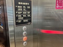-北京海德酒店温泉