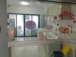 点击看大图 -优月月子中心(南海万达店)