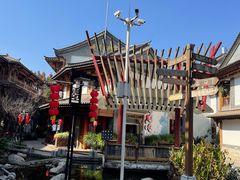 -云南民族村