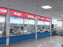 -中国农业大学·第四食堂风味餐厅