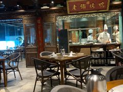 大堂-北京老铺烤鸭(老城根店)