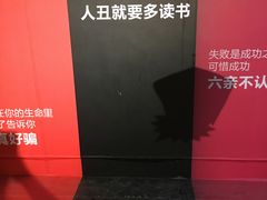 -骑鹅公社(南开大悦城店)