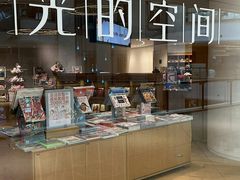 -新华文创·光的空间
