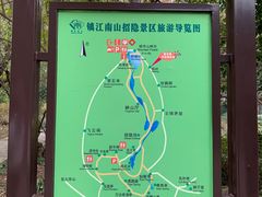 -南山风景名胜区