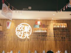 -木屋烧烤(创业店)