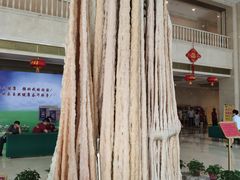 -兴芮温泉度假区