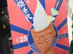-粉粉乐鲷鱼烧(美罗城店)