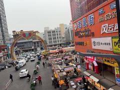 -铜锣湾国际购物中心