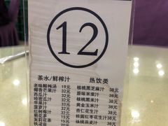 -普天和酒楼·新津菜·烤鸭(天津之眼店)