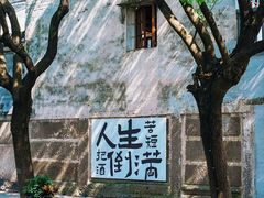-绍兴东湖风景区