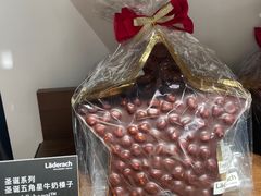 -Laderach 莱德拉(上海环贸iapm店)