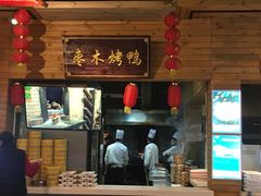 门面-森谷美食公园(杨行店)