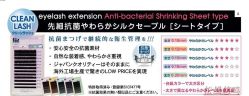 点击看大图 -济南花里美甲美睫
