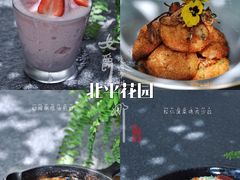 -中粮·祥云小镇
