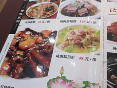 -灵福缘私房菜·农家菜(拈花湾·灵山大佛必推店)