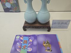 -汝州市汝瓷博物馆