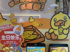 -乐凯撒披萨(中心书城店)