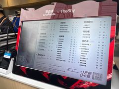 -茶百道(春熙路银石广场店)