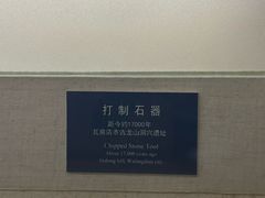 -旅顺博物馆