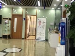-茂菊口腔连锁(浦东南路店)