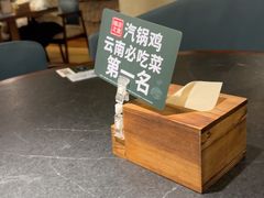-云海肴·汽锅鸡·云南菜(领展购物广场·中关村店)